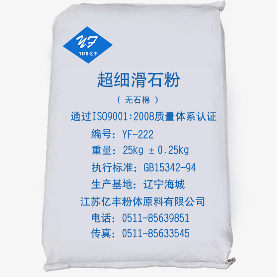 涂料油漆 超細(xì)滑石粉 YF-222