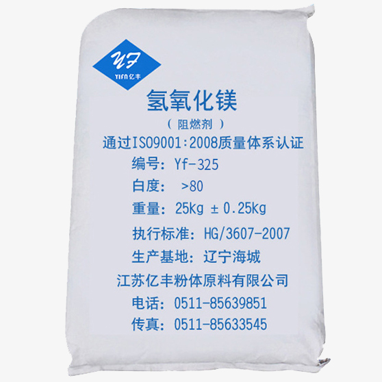 污水處理 覆銅板 鋁塑板用氫氧化鎂環(huán)保型Yf-325