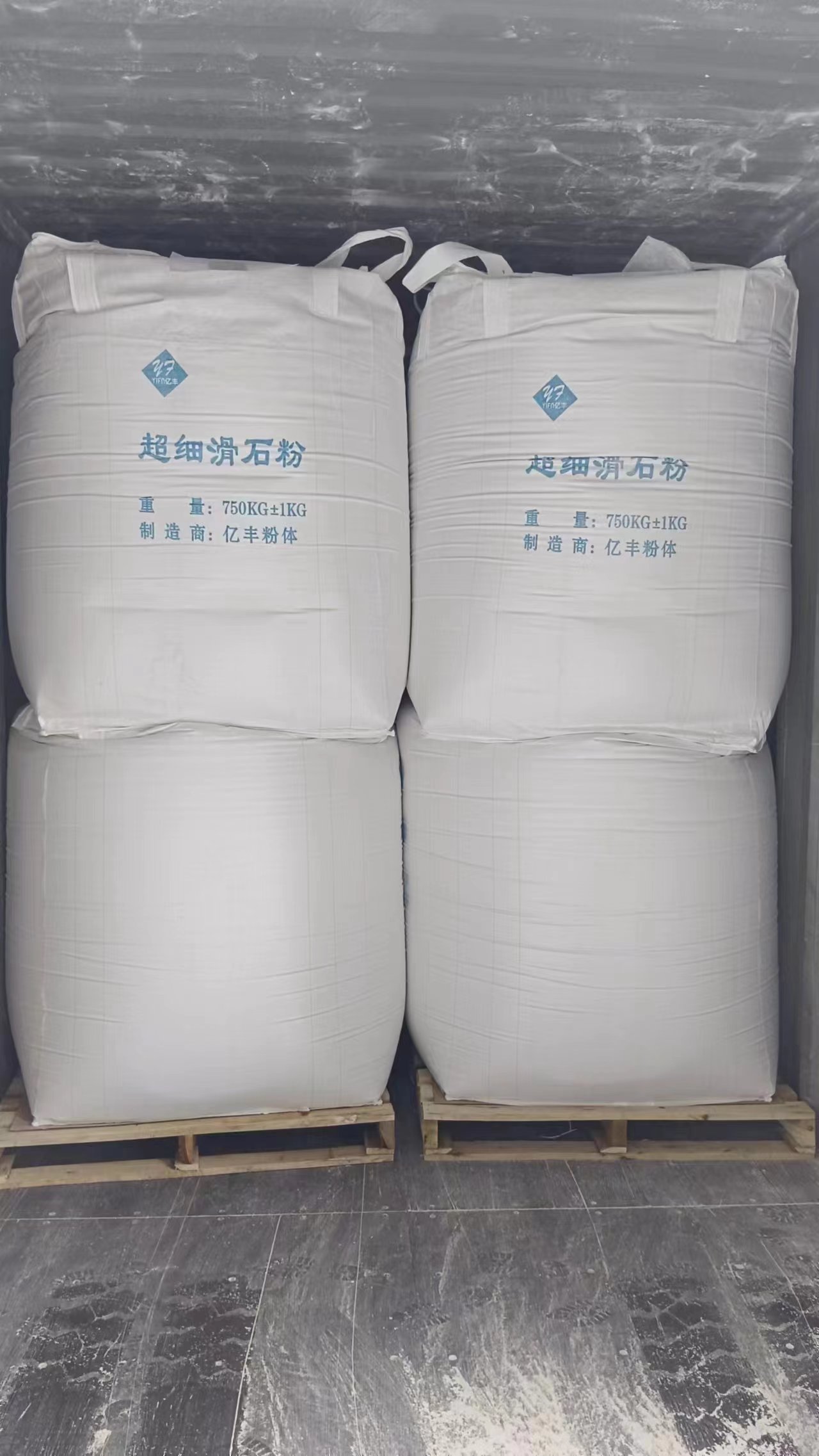 超細(xì)滑石粉