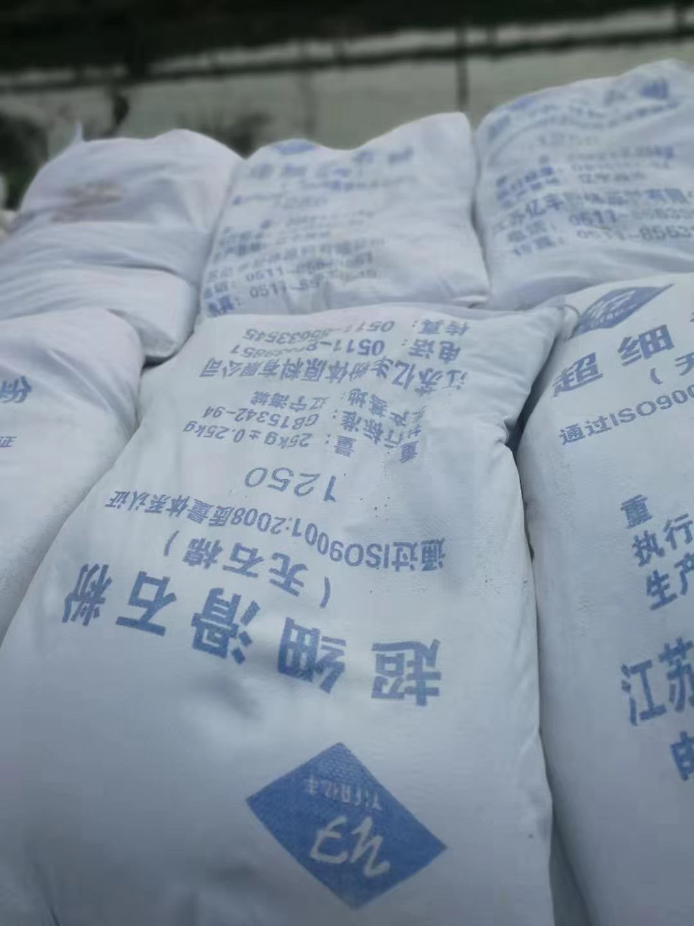 超細(xì)滑石粉